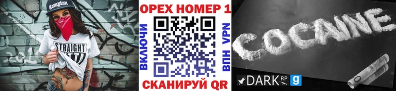COCAIN FishScale  Ряжск 