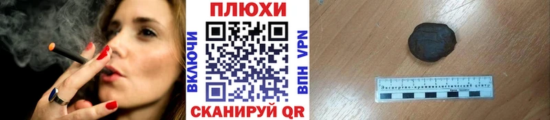 маркетплейс официальный сайт  Ряжск  ГАШ индика сатива 