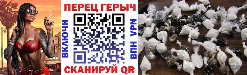 ГЕРОИН герыч  магазин продажи наркотиков  Ряжск 