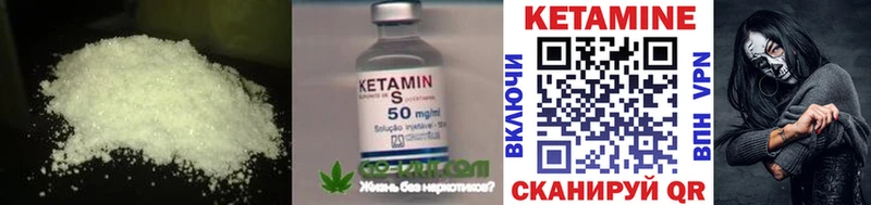 КЕТАМИН ketamine  Ряжск 