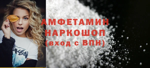 кристаллы Аркадак