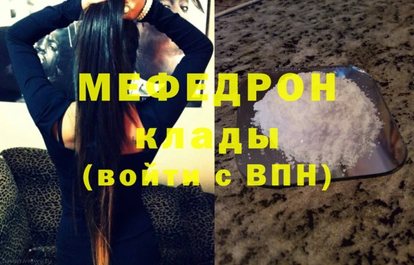 кокаин Армянск