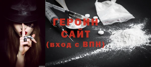 дживик Нязепетровск