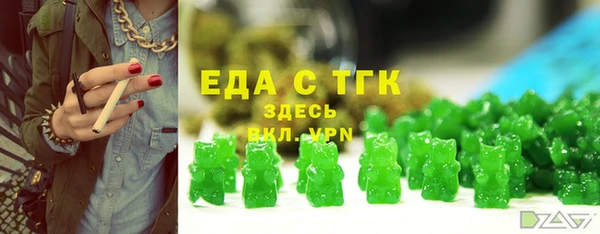 кокаин Армянск