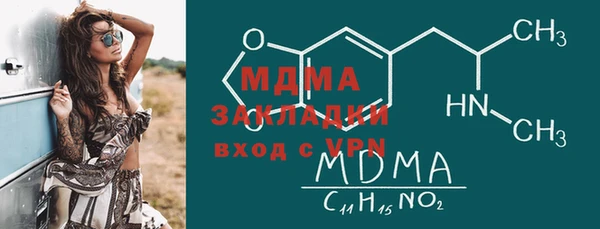 кристаллы Аркадак