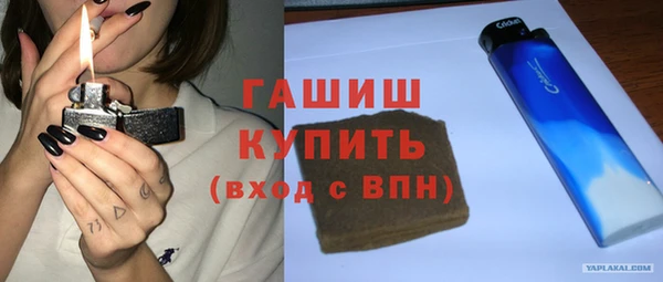 кокаин Армянск