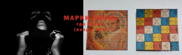 кокаин Армянск