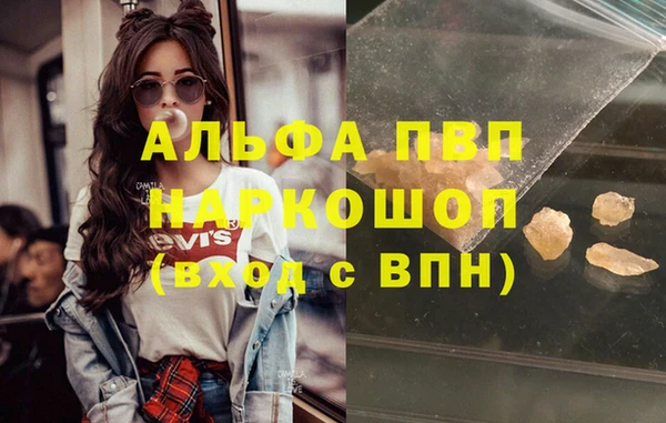 кристаллы Аркадак