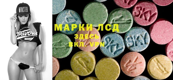 кристаллы Аркадак