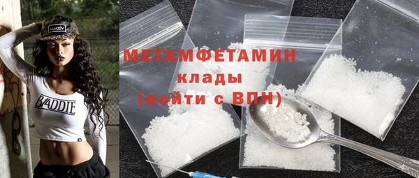 кристаллы Аркадак