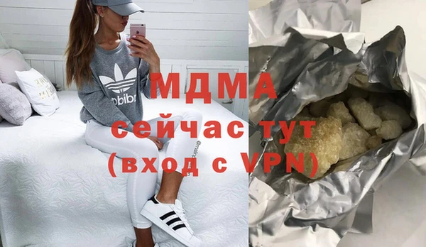 герыч Арсеньев