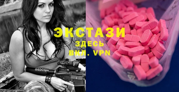 кокаин Армянск