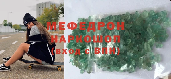 кокаин Армянск