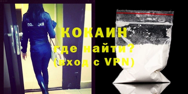 альфа пвп Нягань