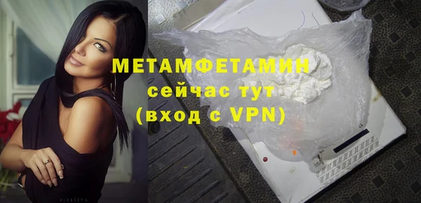 альфа пвп Нягань