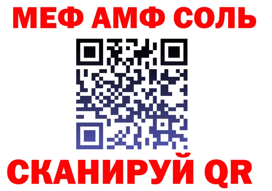 Амфетамин VHQ ссылка shop МЕГА Ряжск