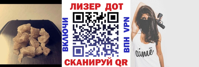 ЛСД экстази ecstasy  площадка состав  Ряжск 