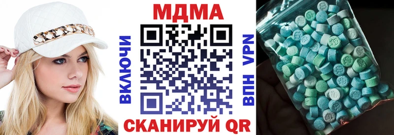MDMA Molly  Ряжск 