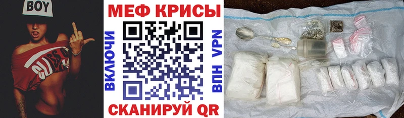 ссылка на мегу ссылка  Ряжск  Мефедрон мяу мяу 