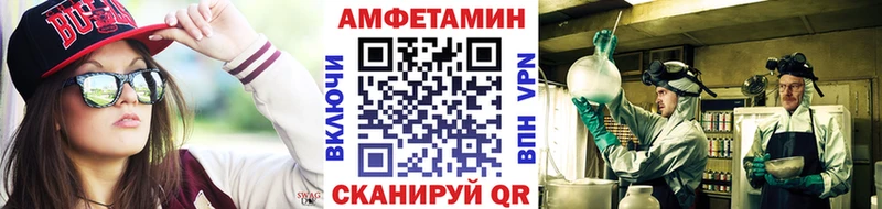 Метамфетамин Methamphetamine Ряжск