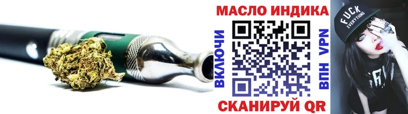 ТГК жижа  Ряжск 